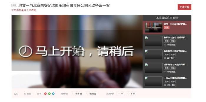 电讯报：连创纪录 埃梅里是2023年英超最佳主帅英超第13轮，维拉客场2-1逆转战胜了热刺，13轮之后积分升至了英超第4名。